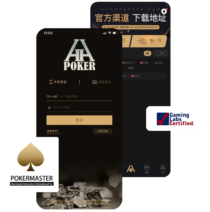 德扑圈网页版h5入口正版界面展示